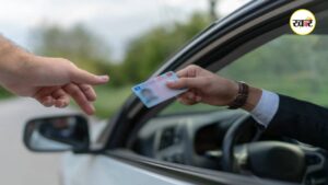 Driving Licence Rules: ड्राइविंग लाइसेंस एक्सपायर होते ही करें रिन्यू