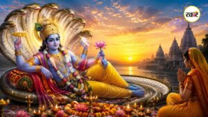 Ekadashi Kab Hai: इस दिन रखें भगवान विष्णु का पावन व्रत