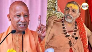 Govishti Yatra in Gorakhpur: शंकराचार्य अविमुक्तेश्वरानंद का योगी सरकार पर तीखा हमला