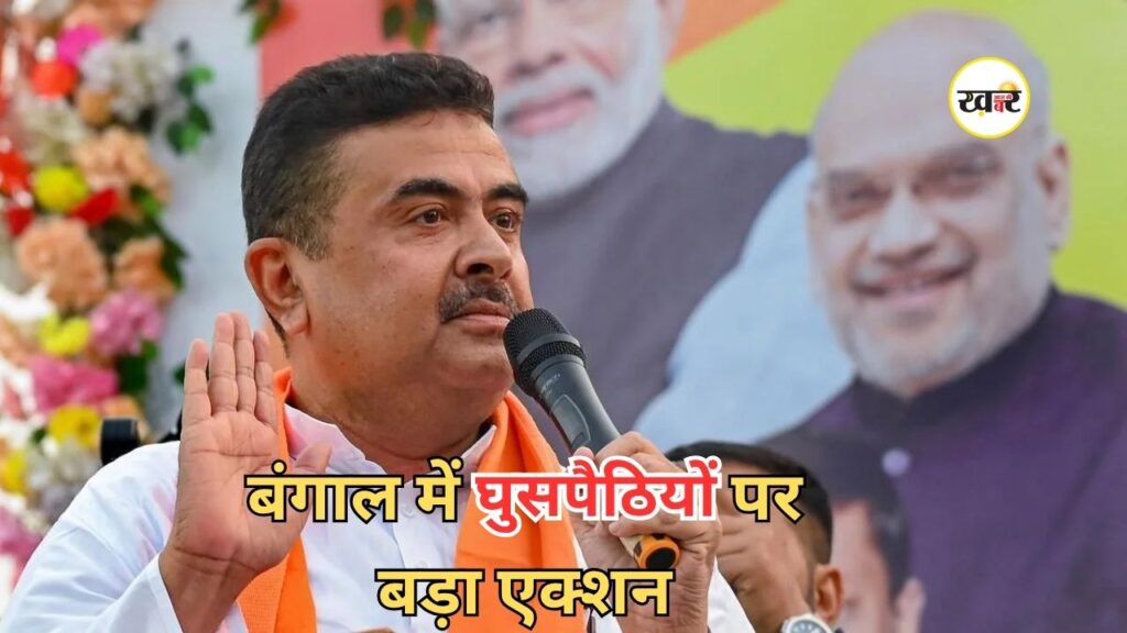 Holding Center: बांग्लादेशी-रोहिंग्याओं के लिए बनेंगे खास सेंटर