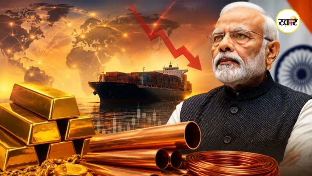 PM Modi Gold News: जानिए इसके पीछे की वजह 