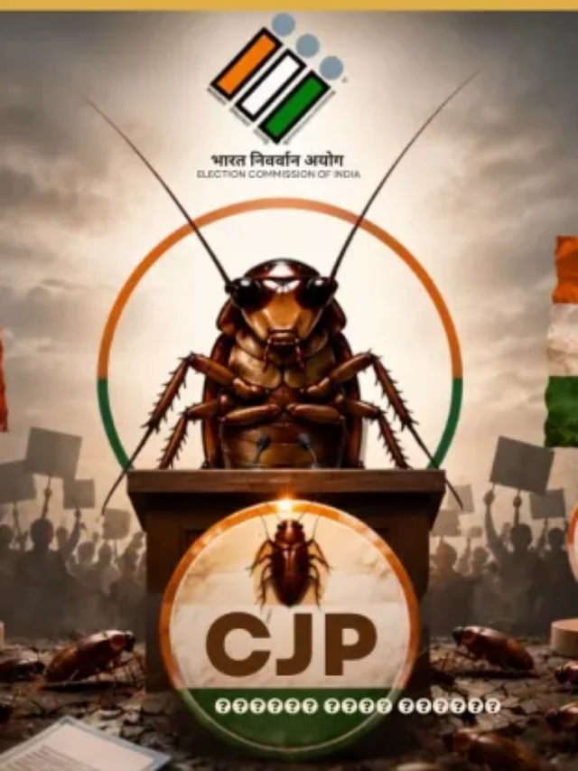 CJP को मिलेगा चुनाव चिह्न? ECI नियमों में फंसा मामला