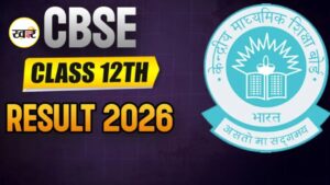 CBSE 12th Result 2026