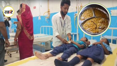 Saharsa Children Fell Ill
