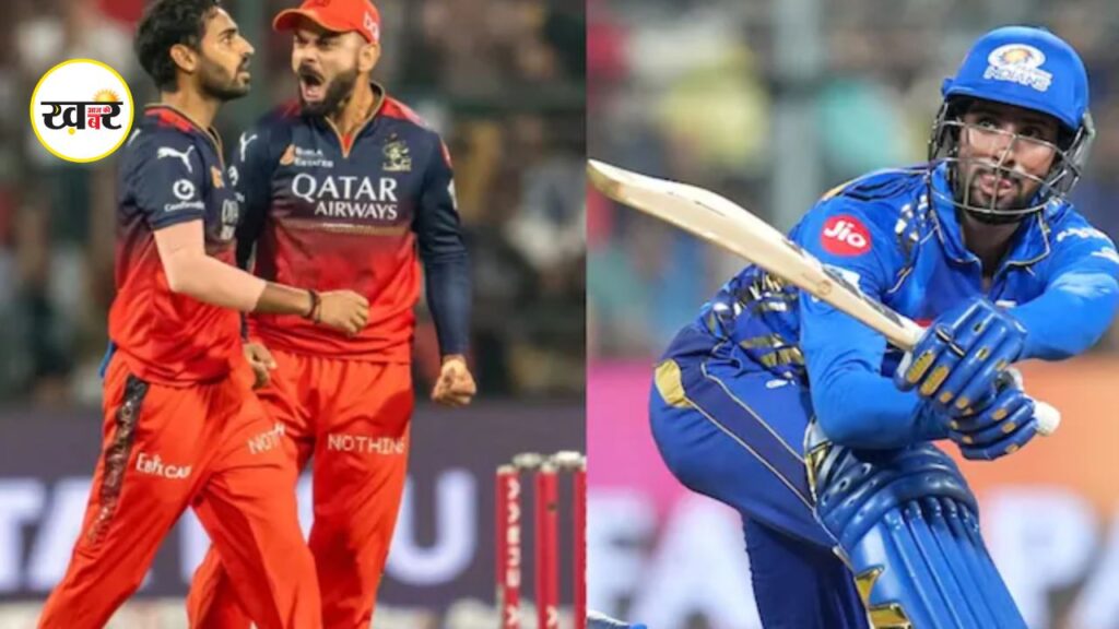 RCB ने MI को हराया