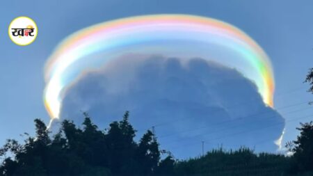 Rainbow cloud