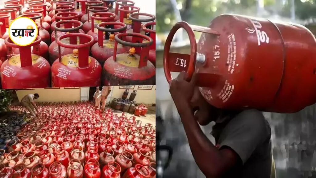 LPG Cylinder Delivery