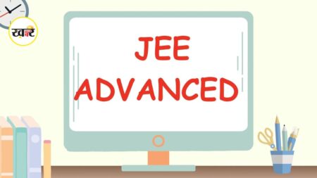 JEE Advanced 2026
