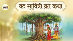 Vat Savitri Katha