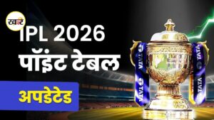 IPL 2026 Points Table