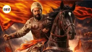 Raja Shivaji Teaser