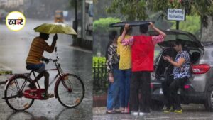 Monsoon Rain Alert