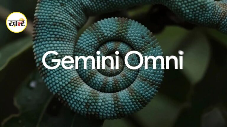Gemini Omni