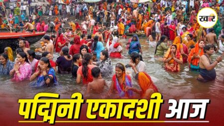 Padmini Ekadashi Vrat