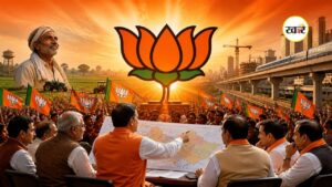 'भारतीय जनता पार्टी' का नया मिशन शुरू