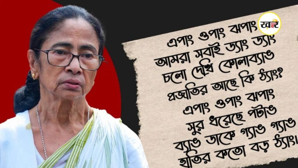Apang Opang Jhapang: सरकार ने ‘एपांग ओपांग झपांग’ को लाइब्रेरी से हटाने की तैयारी