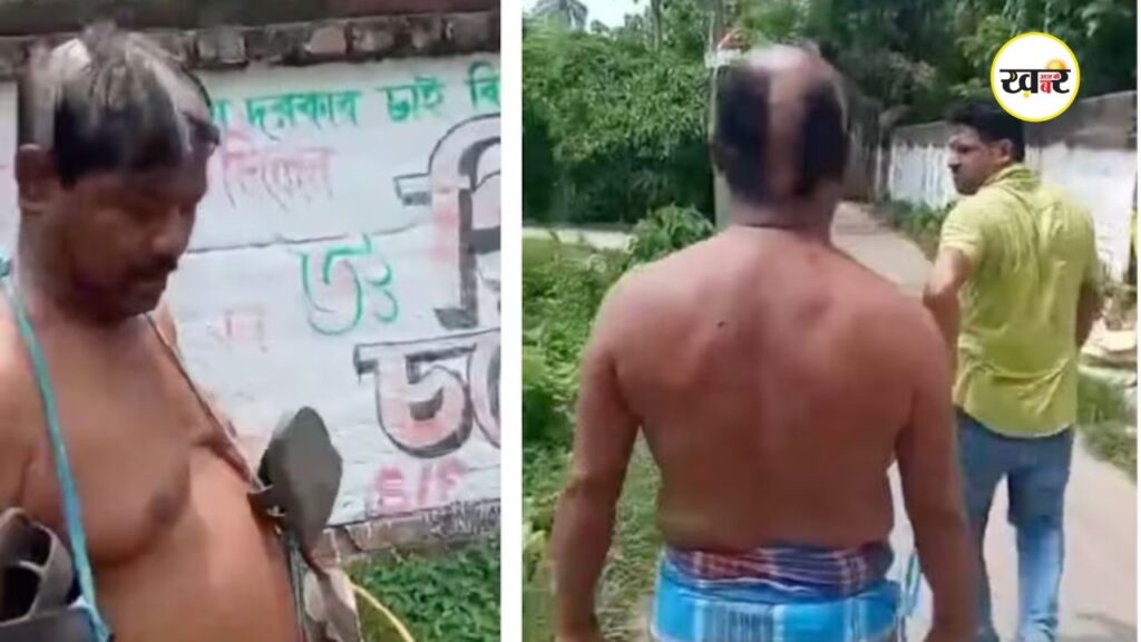 Bengal News: मनरेगा घोटाले पर फूटा लोगों का गुस्सा
