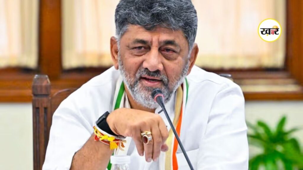 कर्नाटक के CM डीके शिवकुमार