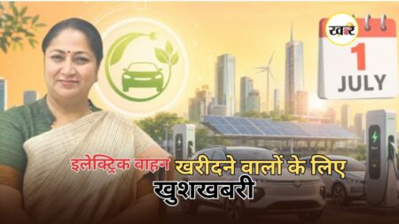 Delhi EV Policy 2026: दिल्ली में नई EV पॉलिसी लागू