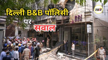 Hauz Rani Fire: हौज रानी अग्निकांड का बड़ा खुलासा