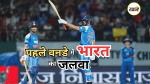IND vs AFG: धर्मशाला में टीम इंडिया का जलवा