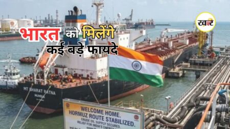 Iran-US Peace Deal: ईरान-अमेरिका शांति समझौते से भारत की खुल सकती है किस्मत