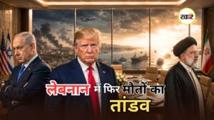 Israel Hezbollah War: इजरायल-हिज्बुल्लाह में फिर भड़की जंग, 4 सैनिक समेत 18 लोगों की मौत Israel Hezbollah War: इजरायल-हिज्बुल्लाह में फिर भड़की जंग