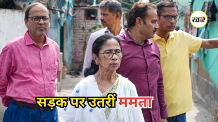 Mamata Banerjee Protest: TMC संकट के बीच सड़क पर उतरीं ममता बनर्जी, कोलकाता के धरना स्थल पर जुटे हजारों कार्यकर्ता Mamata Banerjee Protest: TMC संकट के बीच सड़क पर उतरीं ममता बनर्जी