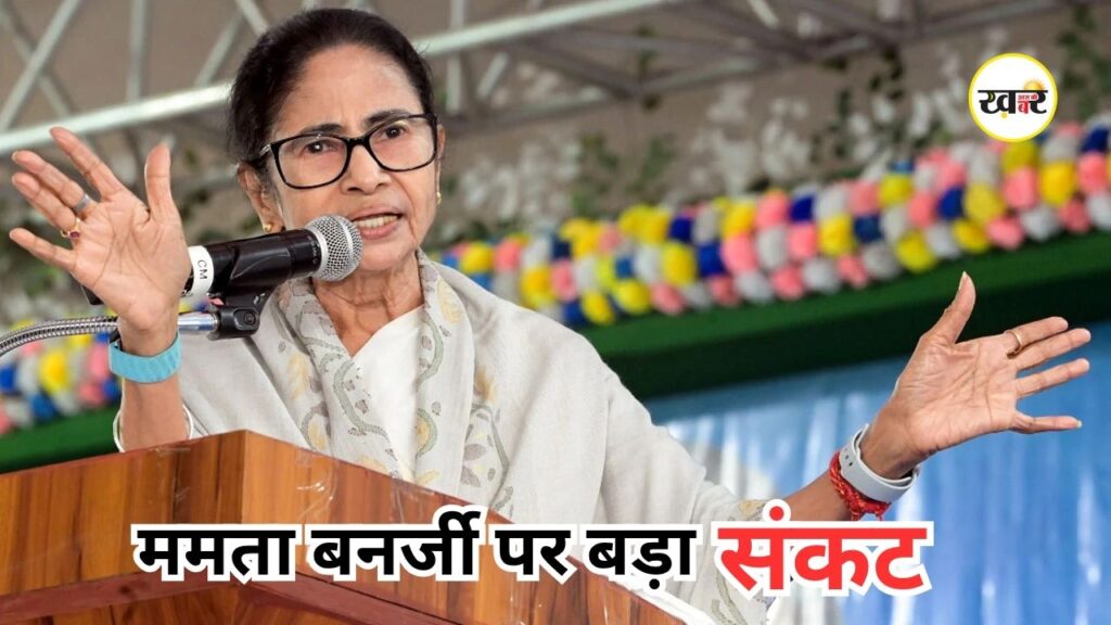 Mamata Banerjee TMC Splits: क्या ममता बचा पाएंगी अपनी पार्टी?