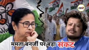 Mamata Banerjee TMC Splits: तृणमूल कांग्रेस में सियासी भूचाल