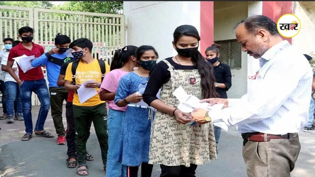NTA NEET UG Re-Exam Guidelines 2026: एनटीएने जारी की सख्त गाइडलाइन