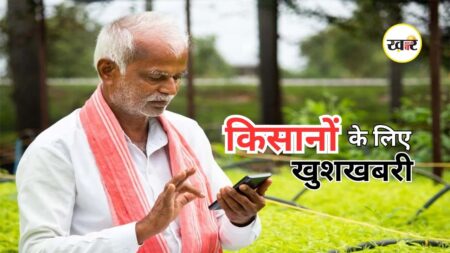 PM Kisan Yojana: 20 जून को जारी होगी 23वीं किस्त, जानें किन किसानों का अटक सकता है पैसा, लाभार्थी सूची में नाम है या नहीं? ऐसे करें तुरंत चेक PM Kisan Yojana: 20 जून को जारी होगी 23वीं किस्त