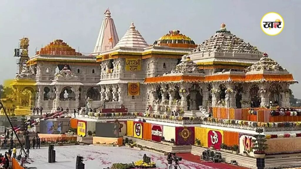 Ram Mandir Donation Investigation: 15 दिन में सच सामने लाएगी हाई लेवल की SIT टीम