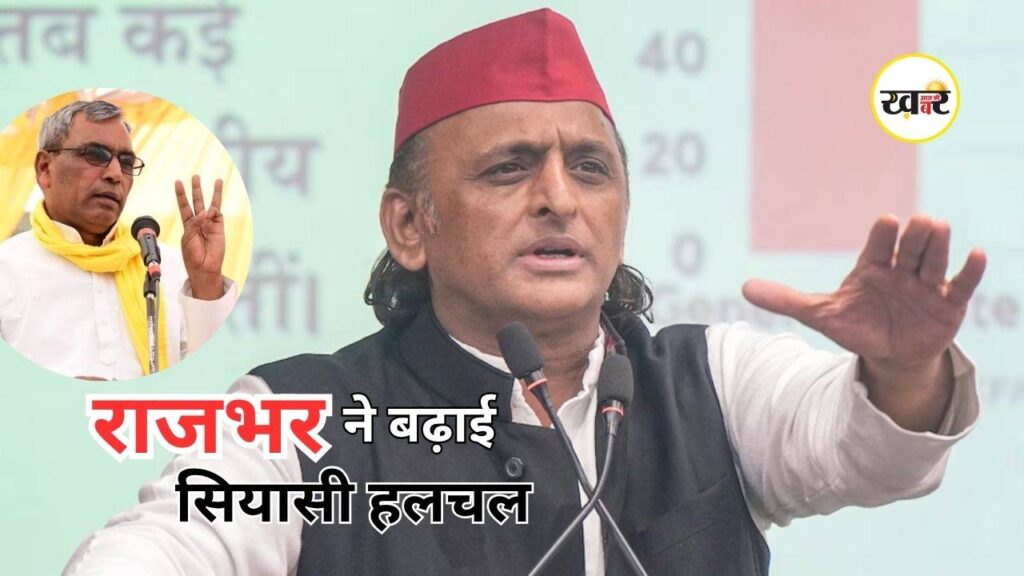 Samajwadi Party Split: समाजवादी पार्टी में मचेगा सियासी भूचाल