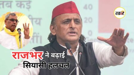 Samajwadi Party Split: समाजवादी पार्टी में मचेगा सियासी भूचाल