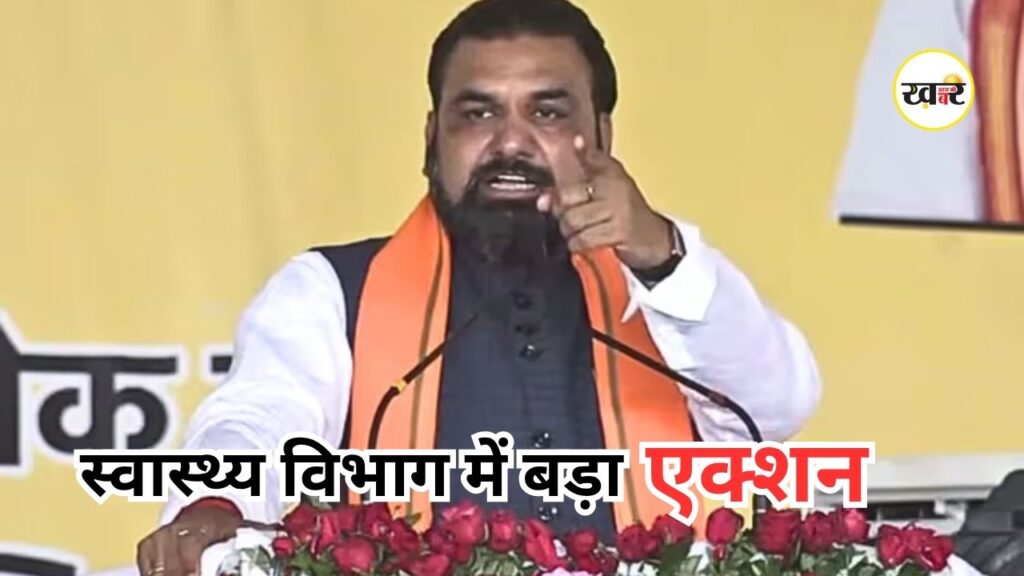Samrat Choudhary Announcement: बिना वजह मरीज रेफर किए तो डॉक्टरों पर होगी सख्त कार्रवाई