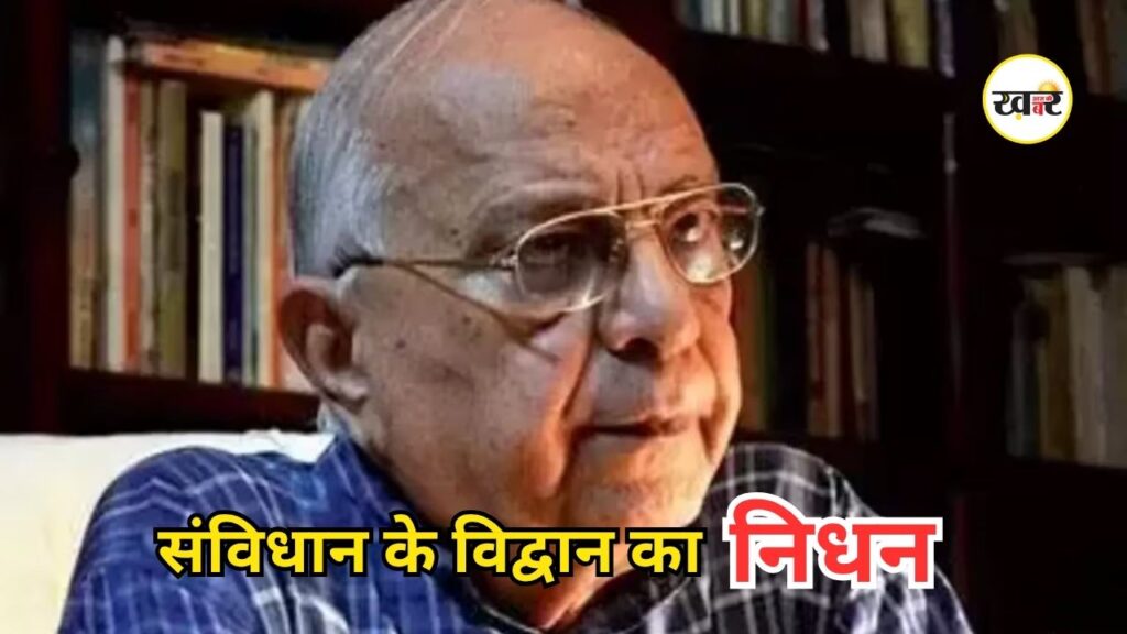 Subhash Kashyap Death: 97 साल की उम्र में दुनिया को कहा अलविदा