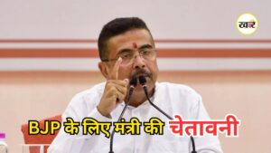 TMC Crisis: टीएमसी में बगावत के बीच बीजेपी को चेतावनी