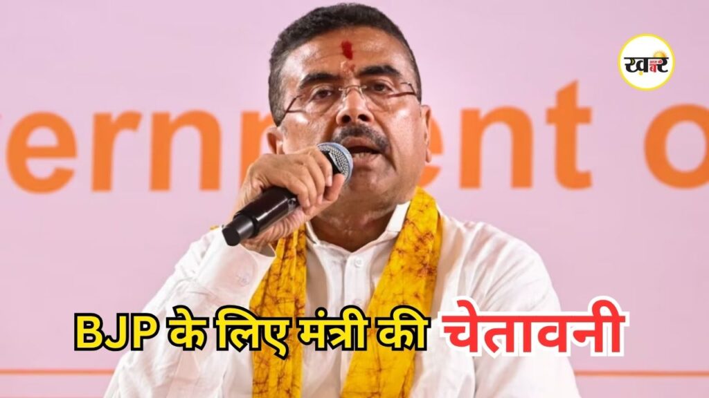 TMC Crisis: सत्ता बदलते ही रंग बदलने वालों से सावधान रहें
