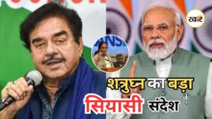 TMC Crisis Shatrughan Sinha: शत्रुघ्न सिन्हा ने दिया बड़ा राजनीतिक संदेश
