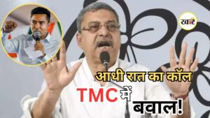 TMC Political Crisis: आधी रात के फोन कॉल से बढ़ा विवाद