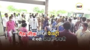 Tamil Nadu Ammonia Gas Leak: तमिलनाडु की सीफूड फैक्ट्री में मचा हड़कंप