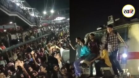 पाटलिपुत्र स्टेशन में छात्रों का हंगामा