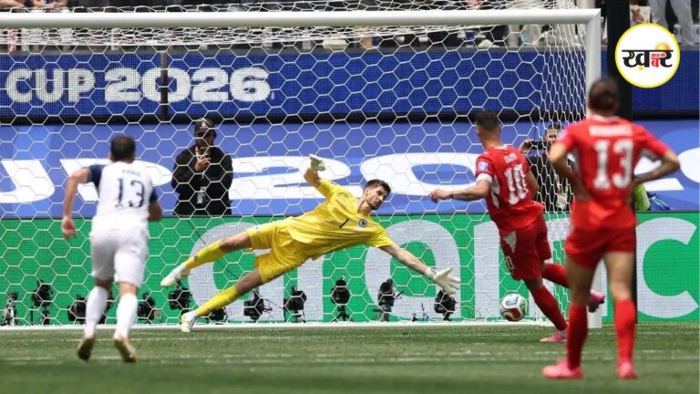 FIFA World Cup 2026: रोमांच, रिकॉर्ड और धमाकेदार जीत, स्विट्जरलैंड ने बोस्निया को 4-1 से हराया FIFA वर्ल्ड कप 2026