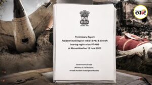 Ahmedabad Air India crash anniversary