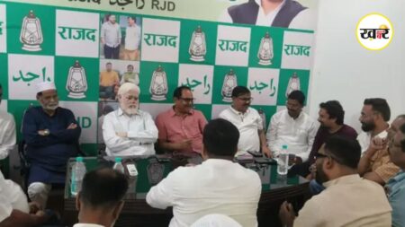 बैठक करते पूर्व मंत्री , पूर्व विधायक , जिलाध्यक्ष व राजद नेता