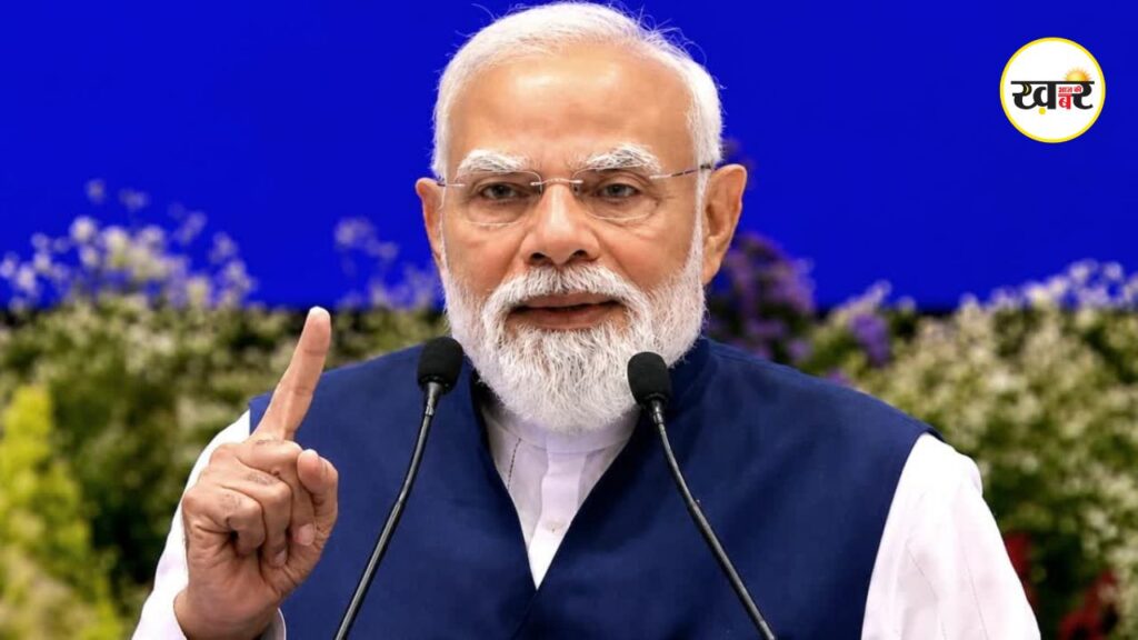 पीएम मोदी के नेतृत्व में नीति आयोग की 11वीं गवर्निंग काउंसिल बैठक आज, राज्यों के साथ विकास एजेंडे पर फोकस पीएम मोदी आज नीति आयोग गवर्निंग काउंसिल की मीटिंग की अध्यक्षता करेंगे