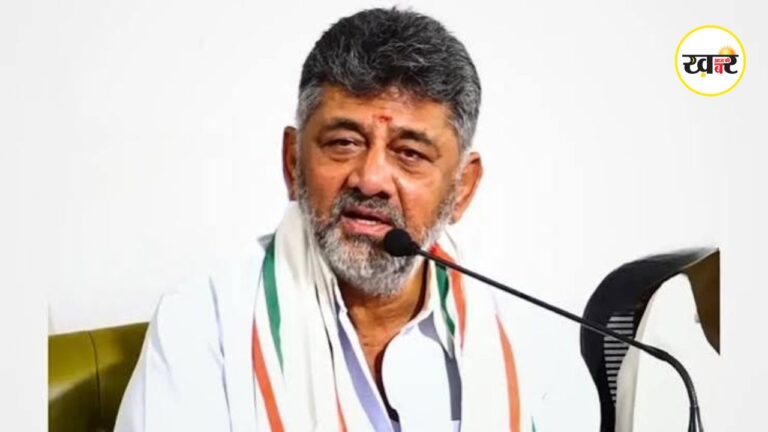 DK Shivakumar