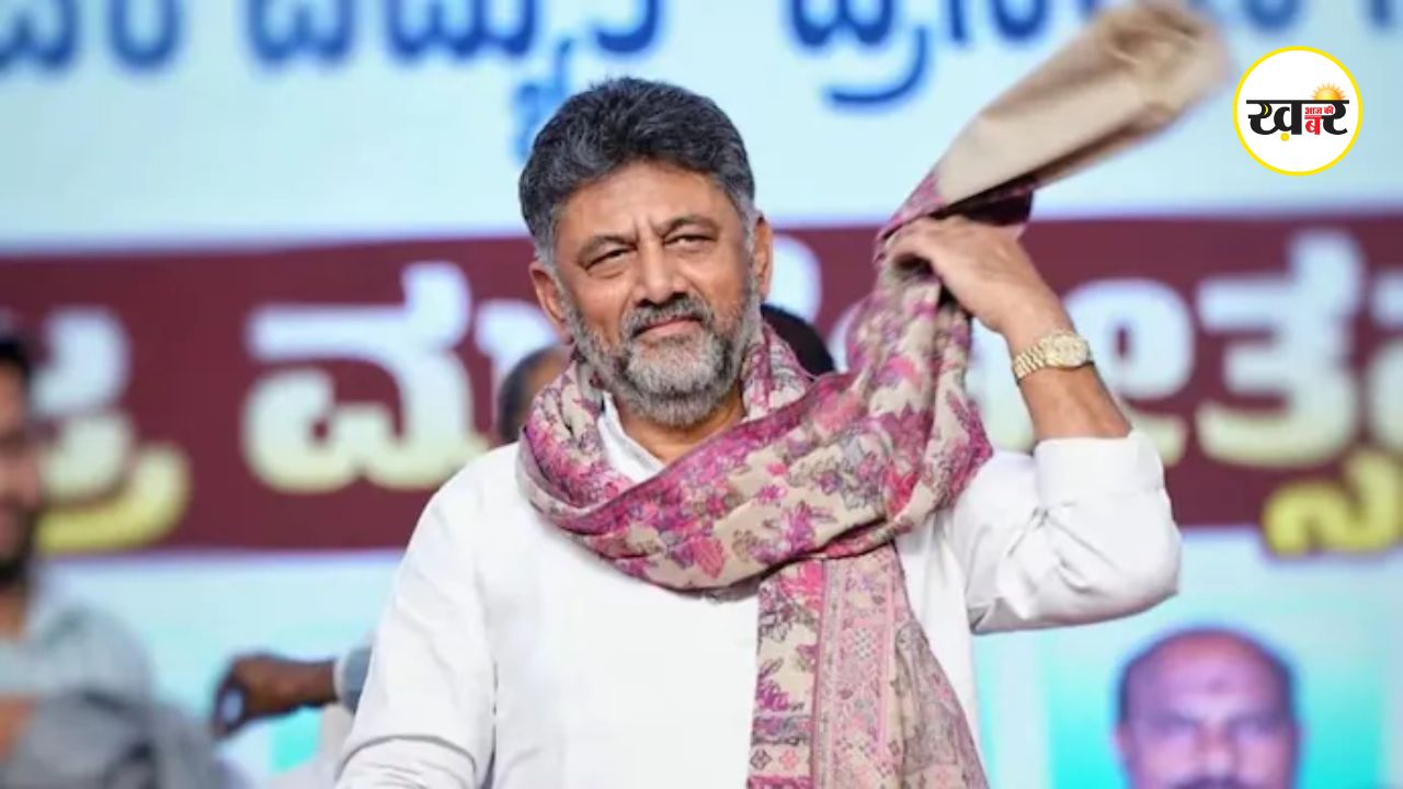 डी.के. शिवकुमार होंगे कर्नाटक के अगले मुख्यमंत्री
