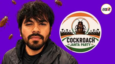 Cockroach Janta Party